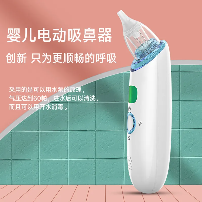 New Baby Children Electric Nasal Suction Device Mouth Type Congestion Picking Nose Cleaner Aspirador | Мать и ребенок