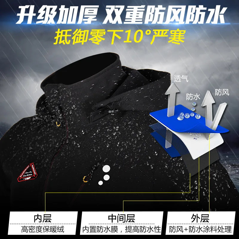 

MTP Autumn & Winter Riding Clothes Set Men And Women Long Sleeve Fleece Thick Warm Mountain Bike Cyclist Coat Riding Equipment