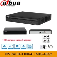 Dahua NVR 4K NVR grabadora de Video NVR4104HS-4KS2 NVR4108HS-4KS2 NVR4116HS-4KS2 4CH 8CH 16CH H.265/H.264 para 8MP resolución