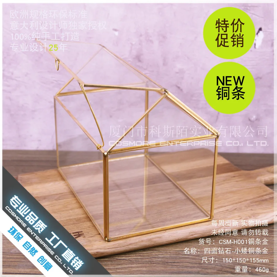 

Northern European-Style Copper Frame Flip House Geometry Glass Storage Rose Flowers Gift Plant Micro Landscape Glassware