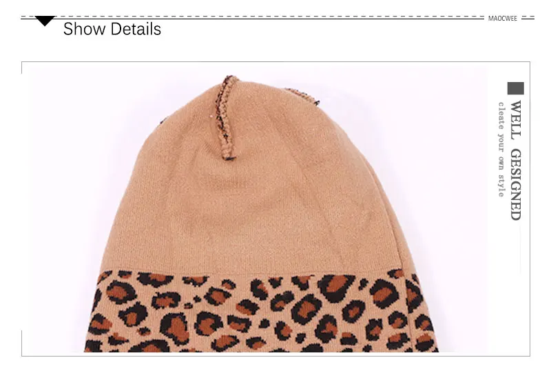 Новая леопардовая шапка с принтом шапка для женщин Осень Зима теплые уличные шапочки Skullies шапки эластичность натуральный мех помпон безопасная шапка