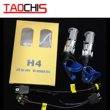 TAOCHIS 2x55 W H4 для леворульных автомобилей Би-ксеноновые лампы Lossless HID лампы светильник лампа Hi/короче спереди и длиннее сзади) луч головной светильник с Мини объектив проектора 4300 К 6000