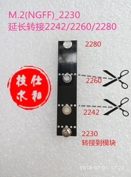 

M.2 ( NGFF ) Module Solid SSD Extension Adapter Plate 2230 to 2242 to 2260 to 2280 to 22110
