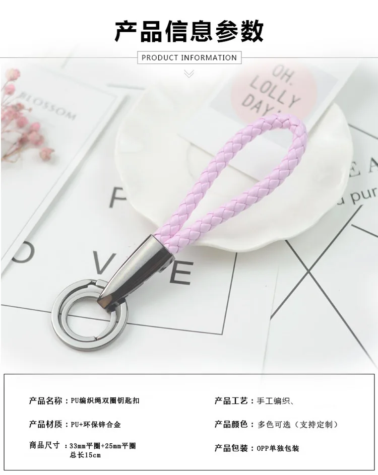 Korean-style Cute Car Key Pendants Simple Men Key Ring Lettering Couples Metal Key Chain Customization