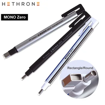 

Hethrone Soft Painting Eraser Flat / Super Fine Rubber Tip Pen Type professional high precision Pencil eraser For Manga Highligh