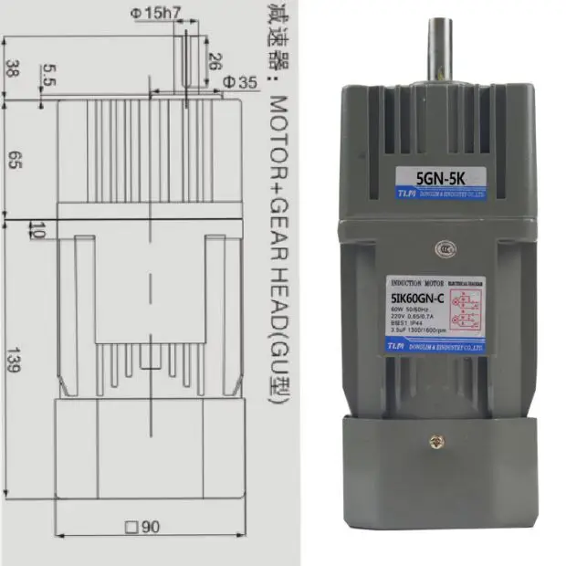 60W 220V AC индукционный мотор управления скоростью с US-52 контрольным устройством