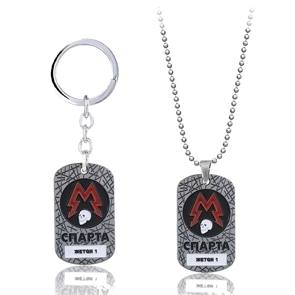 

Game Metro Exodus 2033 Key Chain Necklaces Fashion Pendant Necklace Chain Metal Keychain Keyrings Gift Jewelry for Mens