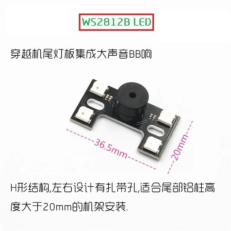 

Multi-Axis through Unmanned Aerial Vehicle F3 Cc3d Flight Control Highlight LED Light H-Shaped Taillights BB Ring/Ws2812b