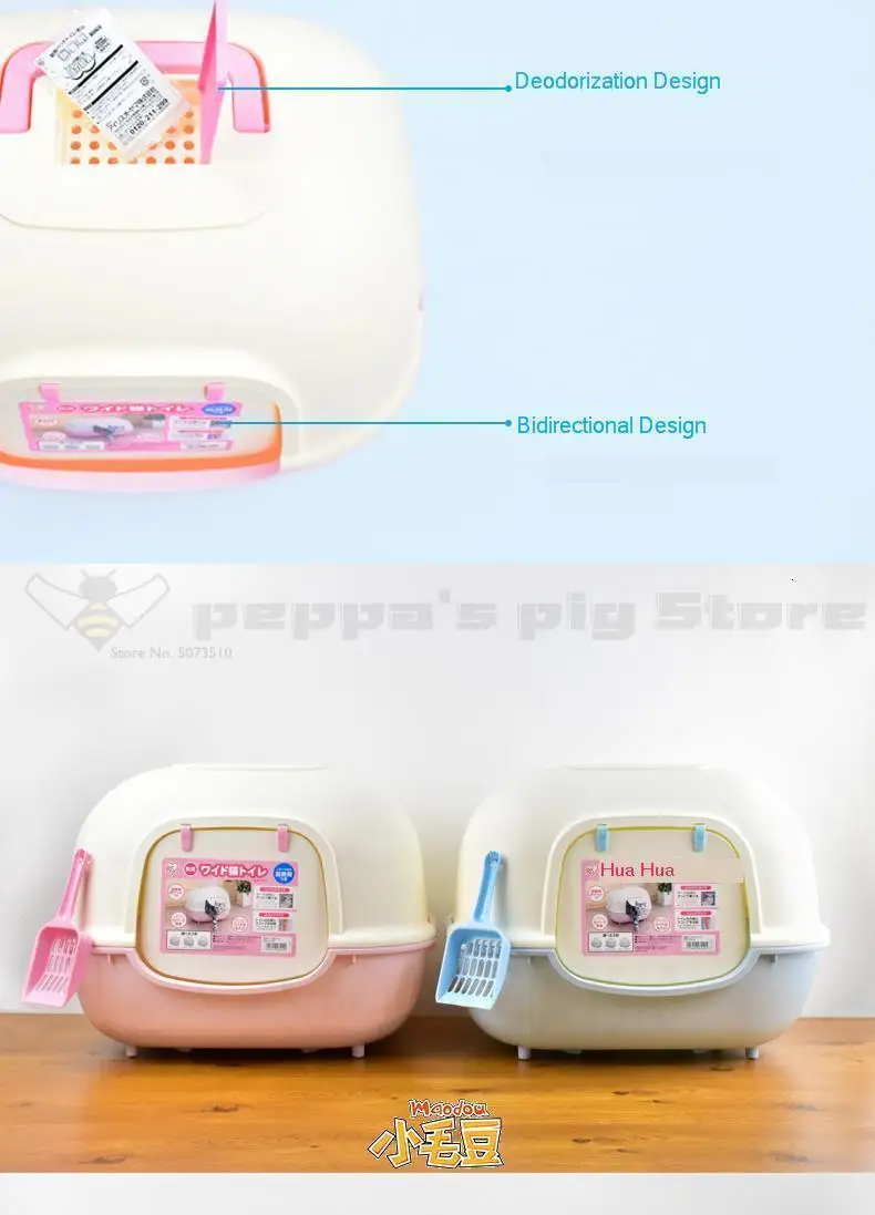 1Wide doors, fat cat sand pots, fully enclosed cat toilets, large kittens, cat bedpans
