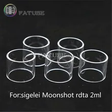 5 шт. FATUBE ПРЯМЫЕ стеклянные аксессуары для сигарет sigelei Moonshot rdta 2 мл