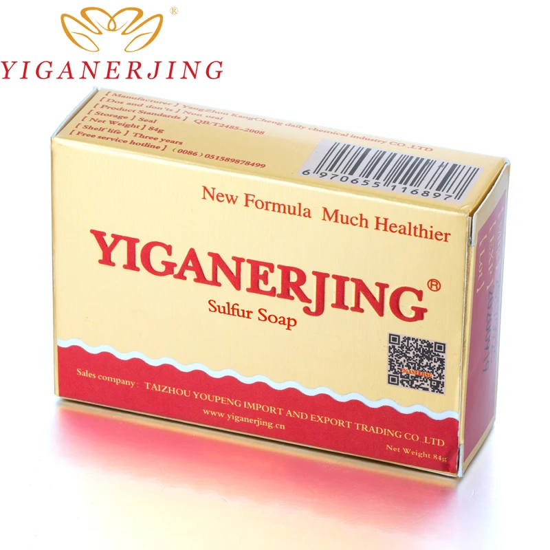 ZUDAIFU and YIGANERJING Soap Prevent bacterial infection and protect your perfect skin ZUDAIFU and YIGANERJING Soap Prevent bacterial infection and protect your perfect skin