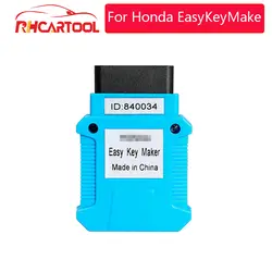 Супер OBD2 ключ программист для Honda EasyKeyMaker Поддержка всех ключей потерянный транспондер ключ и смарт-ключ регистрации Бесплатная доставка