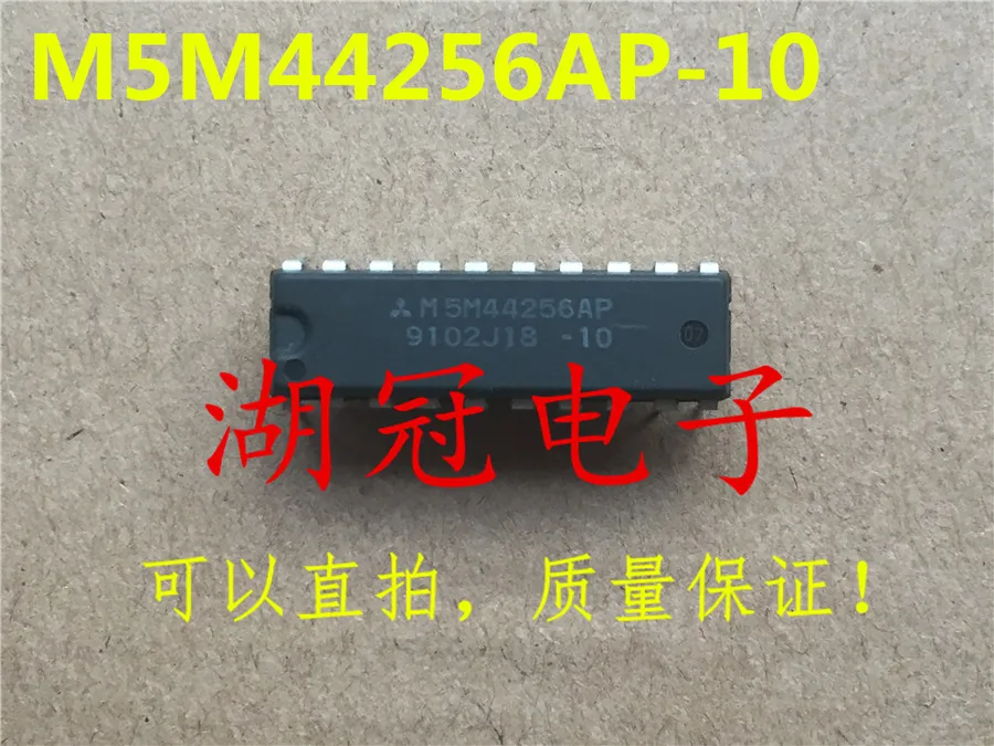 

5pcs/lot M5M44256AP-20 DIP