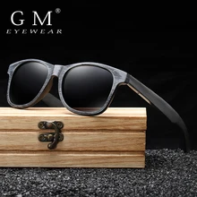 GM ручная работа, бамбуковые и деревянные солнцезащитные очки, поляризационные защитные мужские солнцезащитные очки, глобальная горячая Распродажа, простые с деревянной коробкой для солнцезащитных очков