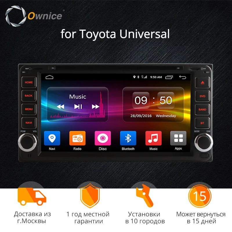 8 ядер 2 Гб ОЗУ Android 6 0 автомобильный dvd gps для Toyota Yaris Vios Hilux Land Cruiser 4500 100 Limo Vits Camry Corolla