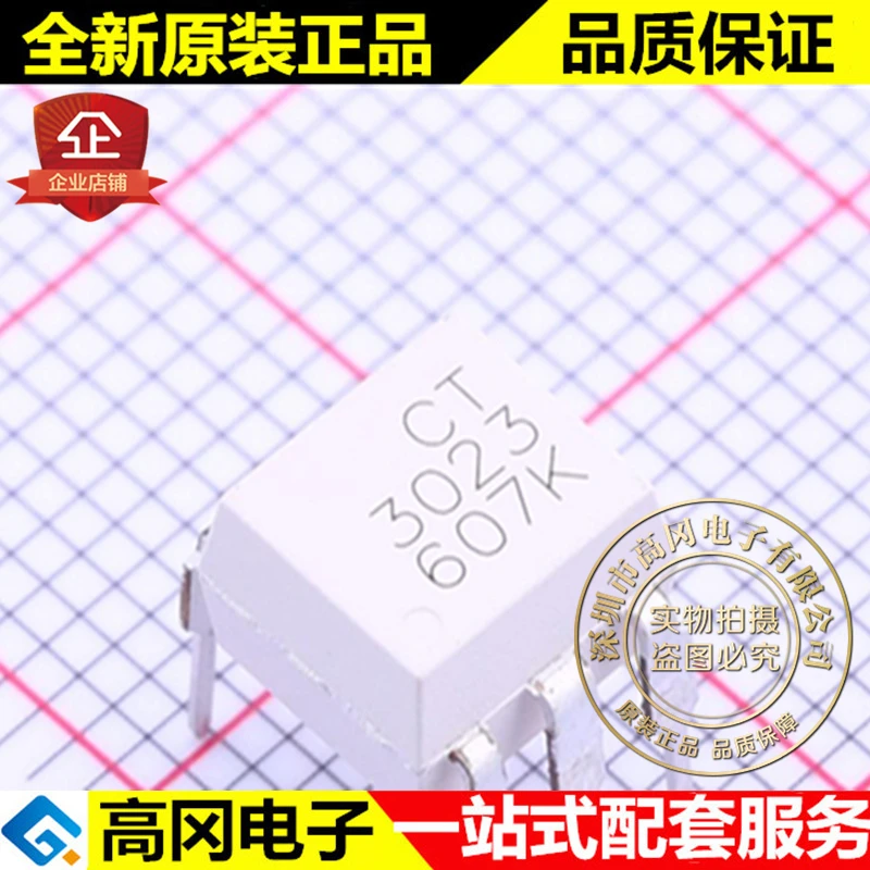 

5 шт. CT3023 DIP-6 3023 CT MICRO MOC3023 EL3023