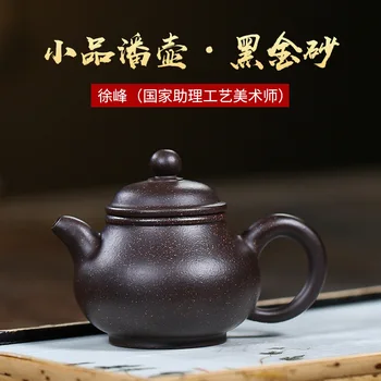 

Tea set custom made Yixing teapot