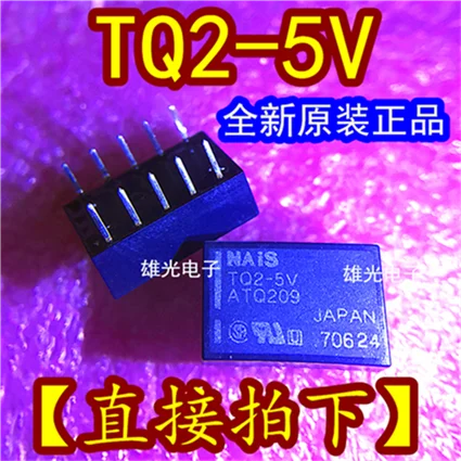 10 шт. TQ2-5V TQ2-DC5V 5VDC ATQ209 101A DIP10