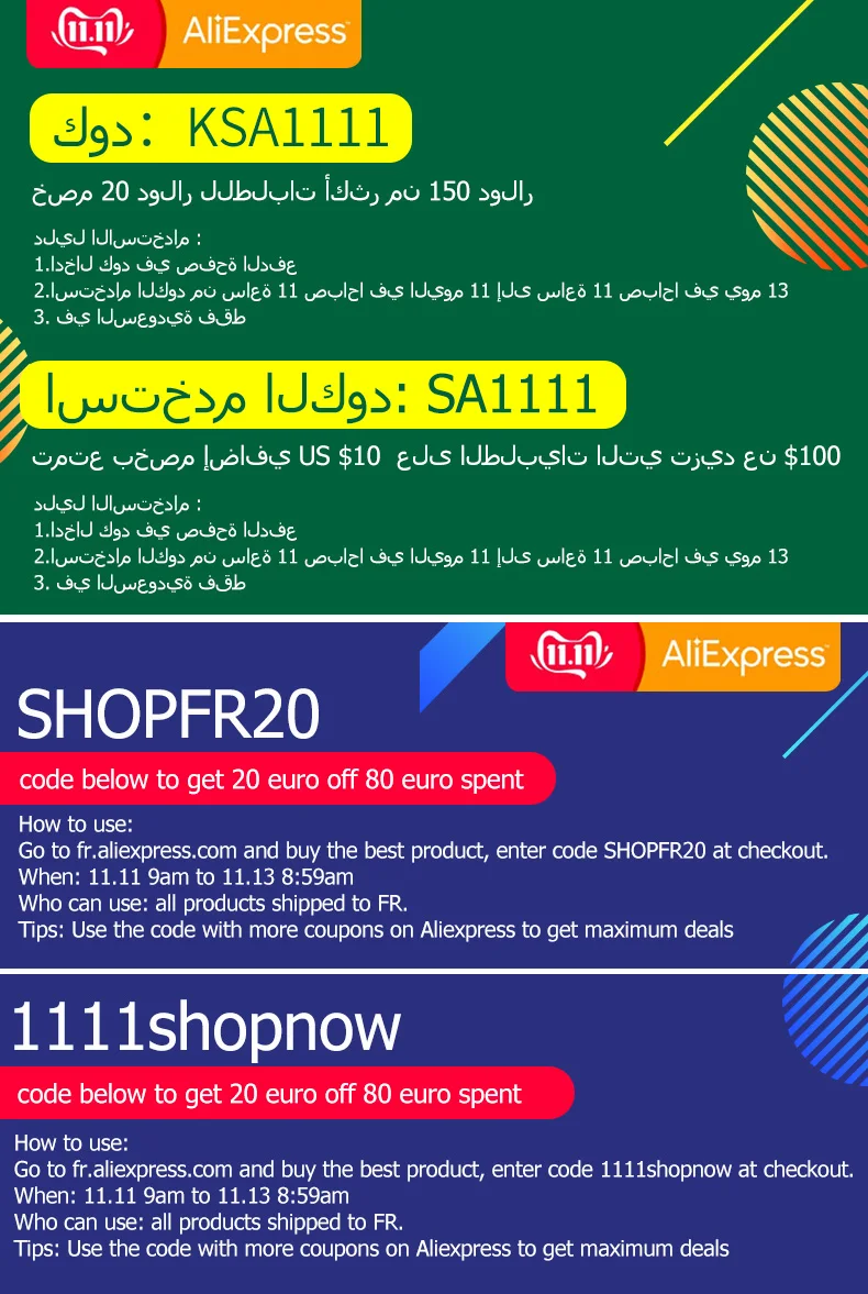 手机-790-阿拉伯法国