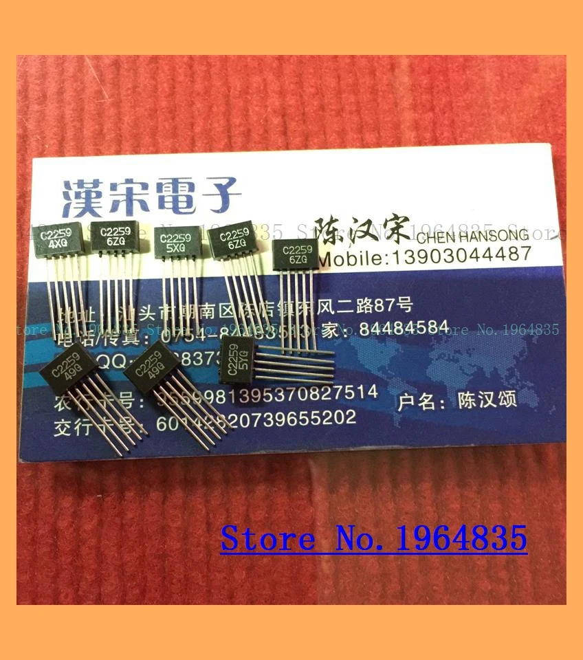 

2SC2259 C2259
