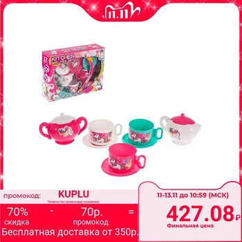 

Set of dishes "Rainbow tea party"