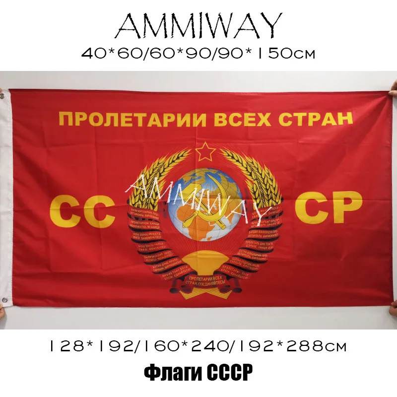 Флаги и баннеры AMMIWAY флаги Советского Союза Дня Победы 9 мая СССР советская