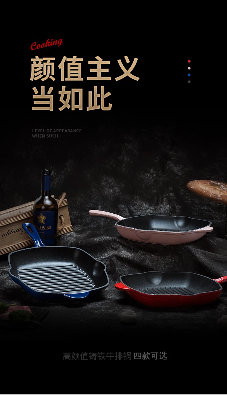 England LEBETE enamel cast iron steak frying pan square stripe steak special pan electromagnetic furnace uncoated physical
