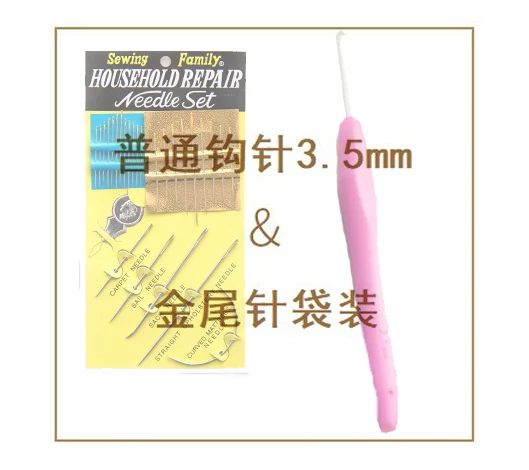 Knitting kit Мечта оболочки мешок diy Материал посылка ручной вязки кружева нить шерсть группа - Цвет: Knitting kit