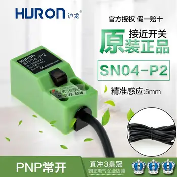 

10PCS Brand new original HURON square proximity switch DC three-wire SN04-P2 metal sensor PNP normally closed 4mm