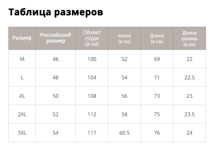 Пионерский лагерь короткий рукав Футболка для мужчин бренд одежды одноцветное хлопок футболки мужские качества Повседневная футболка мужская adt802110