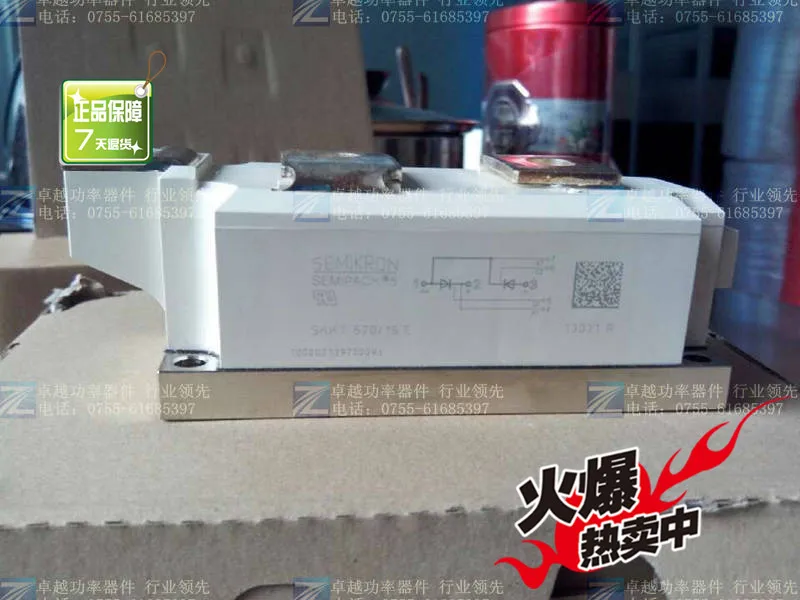 

Germany SKKT570 / 16E Power Modules--ZYQJ