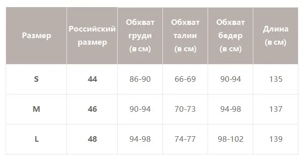 Simplee сексуальное длинное вечернее платье с открытыми плечами вечернее зеленое платье с высокой талией с оборками женское осенне-зимнее шикарное атласное платье