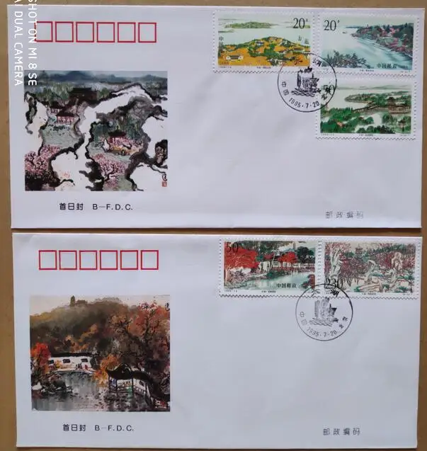 

2 PCS Taihu Lake 1995-12 First Day Cover China Post Stamps Postage Collection
