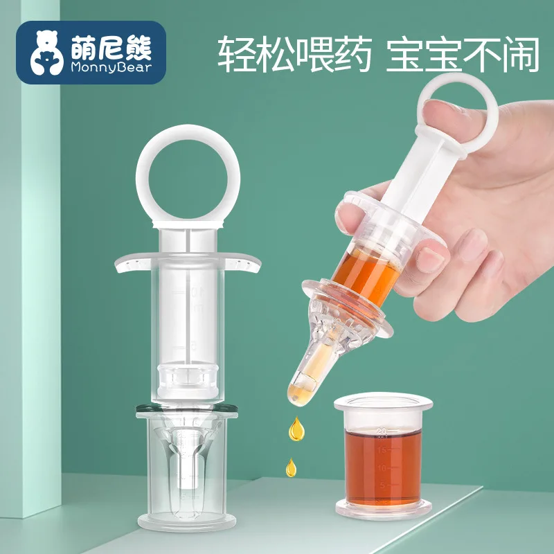 

Meng of Bear Infant Feed Medication Utensil Children Dropper Type Water Given Medicines Baby Drinking Anti Choking Feeding Maker