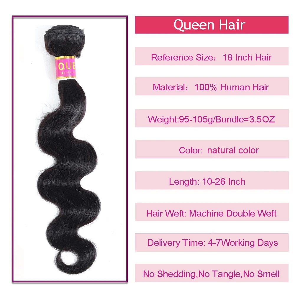 Продукты Queen Hair перуанпряди волос волнистые человеческие волосы 3 пряди можно