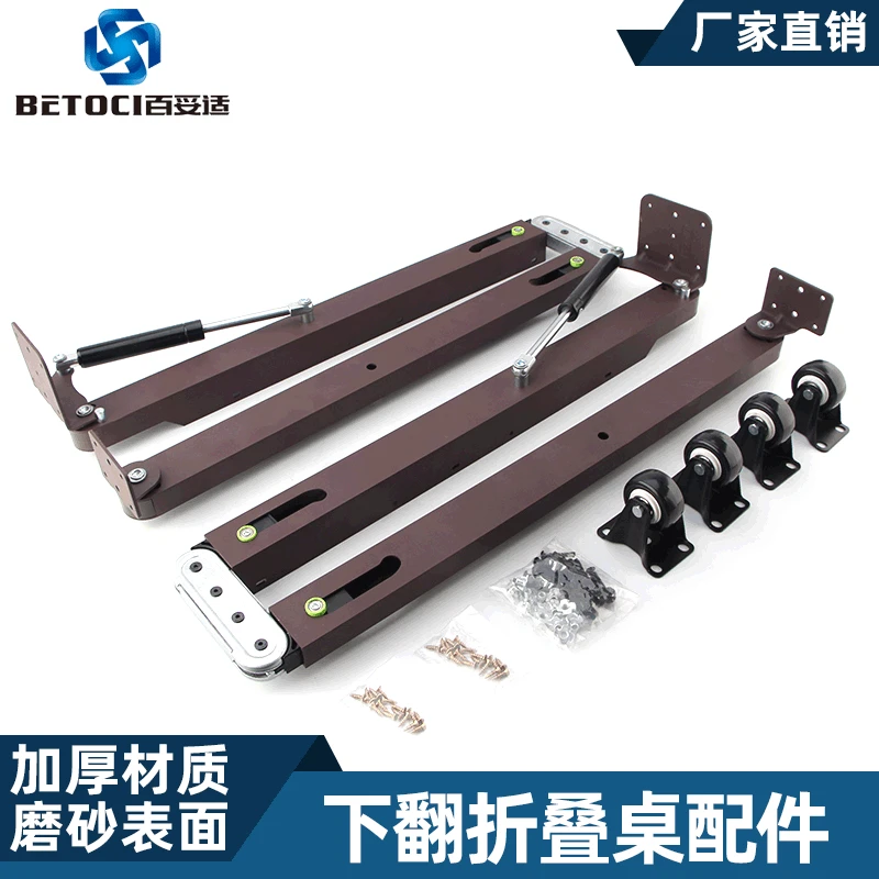 

Next Turn Fold Desk Hardware Accessories Multi-functional Retractable Folding Dining Table Bar Counter Hidden Fold Desk Hardware