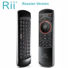 Original Rii mini i25 2.4GHz Air Mouse Remote Control with Russian Keyboard for PC Smart TV Android TV BOX HTPC IPTV Fire TV original rii mini i7 2 4g wireless fly air mouse remote control motion sensing built in 6 axis for android tv box smart pc