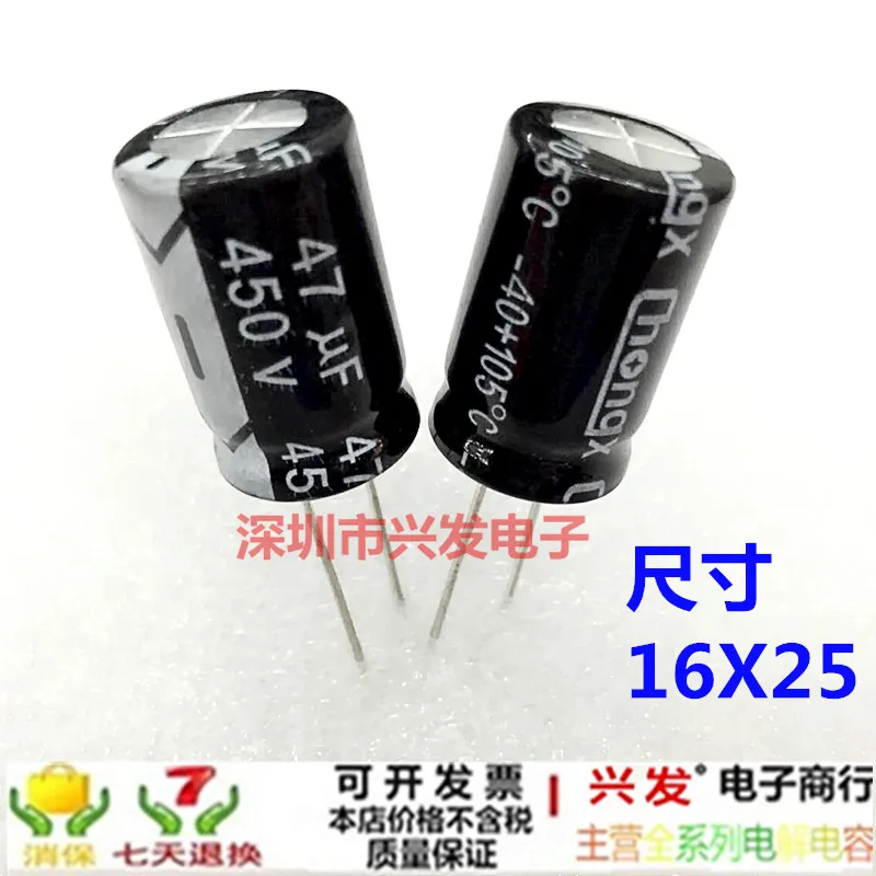 5 шт./лот 450V47UF 16X25MM 18X25MM DIP электролитический конденсатор Новинка | Электроника