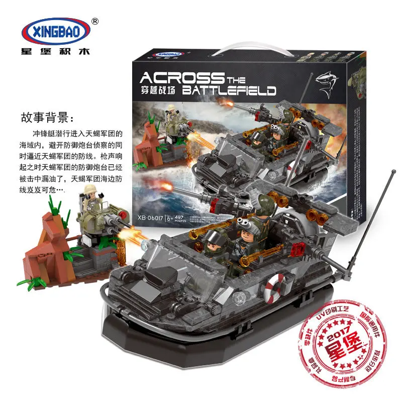 

XINGBAO Xb06017 Military across the Battlefield Series Boats Boy Assembled Building Blocks Fight Inserted Educational Toy