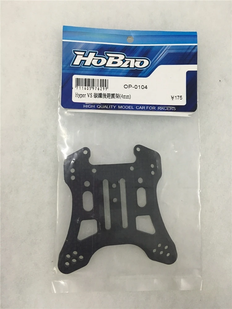 OFNA/HOBAO RACING op-0104 против графитовой задней ударной башни-4 мм для 1/8 HYPER VS