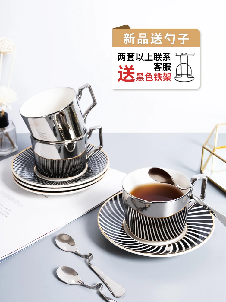 

European creative ceramic mirror reflection coffee cup saucer plate simple afternoon tea latte ceramic cup set