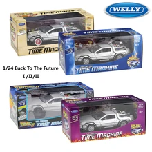 Carrinho de brinquedo para crianças, carrinho de brinquedo 1:24 balança para filme de volta ao futuro peça 1/2/3 DMC-12 carro de brinquedo de liga para crianças, presente