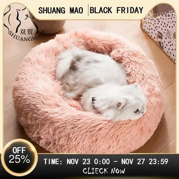 

SHUANGMAO Round Cat Bed House Soft Long Plush Pet Dog Beds For Dog Basket Products Cushion Winter Warm Mat Animals Sofa Supplies