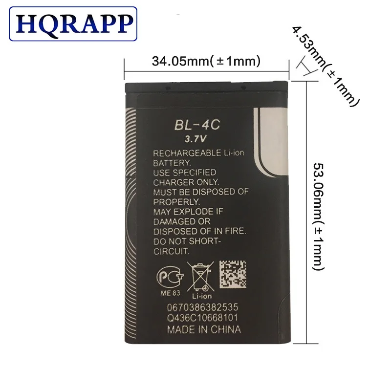 Батарея BL-4C BL 4C 2450mAh для Nokia 6300 6100 3500c 7200 X2-00 Bateria Batterij аккумулятор