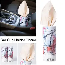 Автомобильная креативная автомобильная коробка для салфеток, универсальный автомобильный держатель для салфеток, автомобильные принадлежности, автомобильный держатель для салфеток, автомобильные аксессуары для интерьера