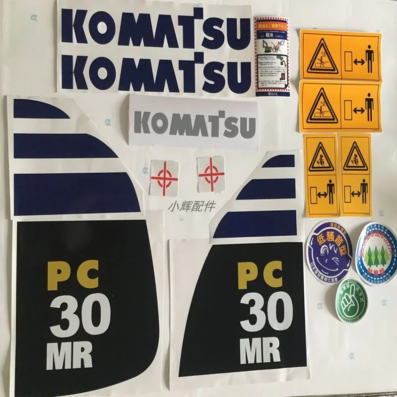 For Komatsu PC30/35/40MR-2 PC50MR-2/55MR-2 Excavator car sticker, decal, car label, model sticker