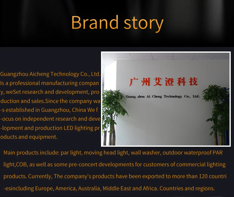 18-颗-详情(英）_09