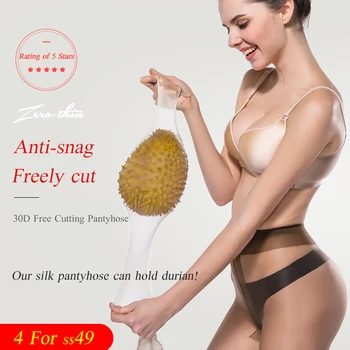 

Women's anti-hook ultra-thin pantyhose spring and summer plus stealth beautiful leg stockings super stretch sexy leggings skinny