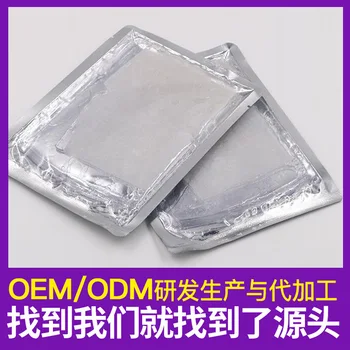 

Female Private Nursing Care Soft Pink to Melanin Private T-Membrane Private T-Membrane Private Facemask OEM Processing