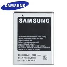 Запасной аккумулятор samsung EB484659VU для samsung GALAXY W T759 i8150 S8600 S5820 I8350 I519 X Чехол S5690 1500mAh